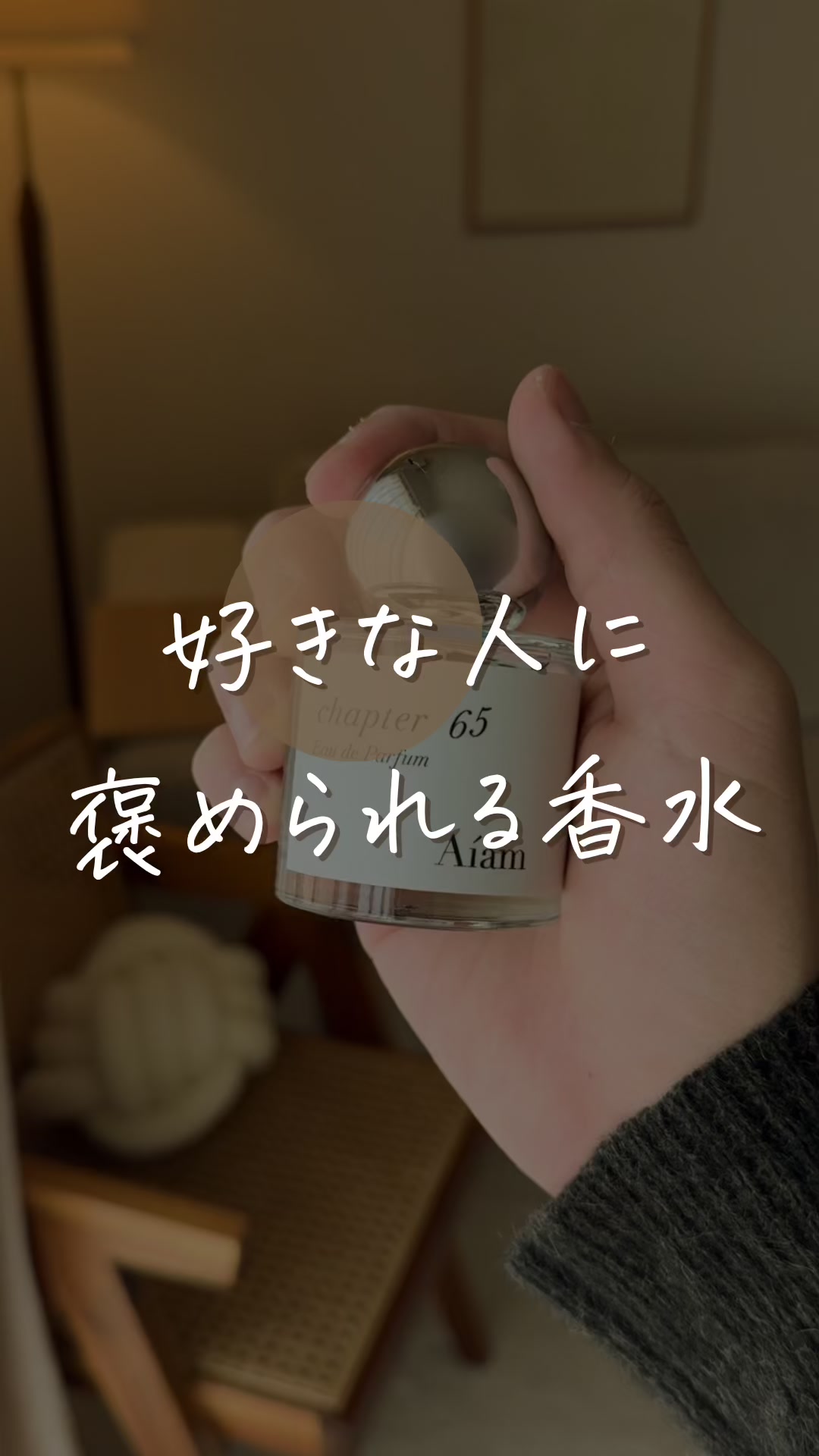 @Su-☁️/快適な同棲暮らし