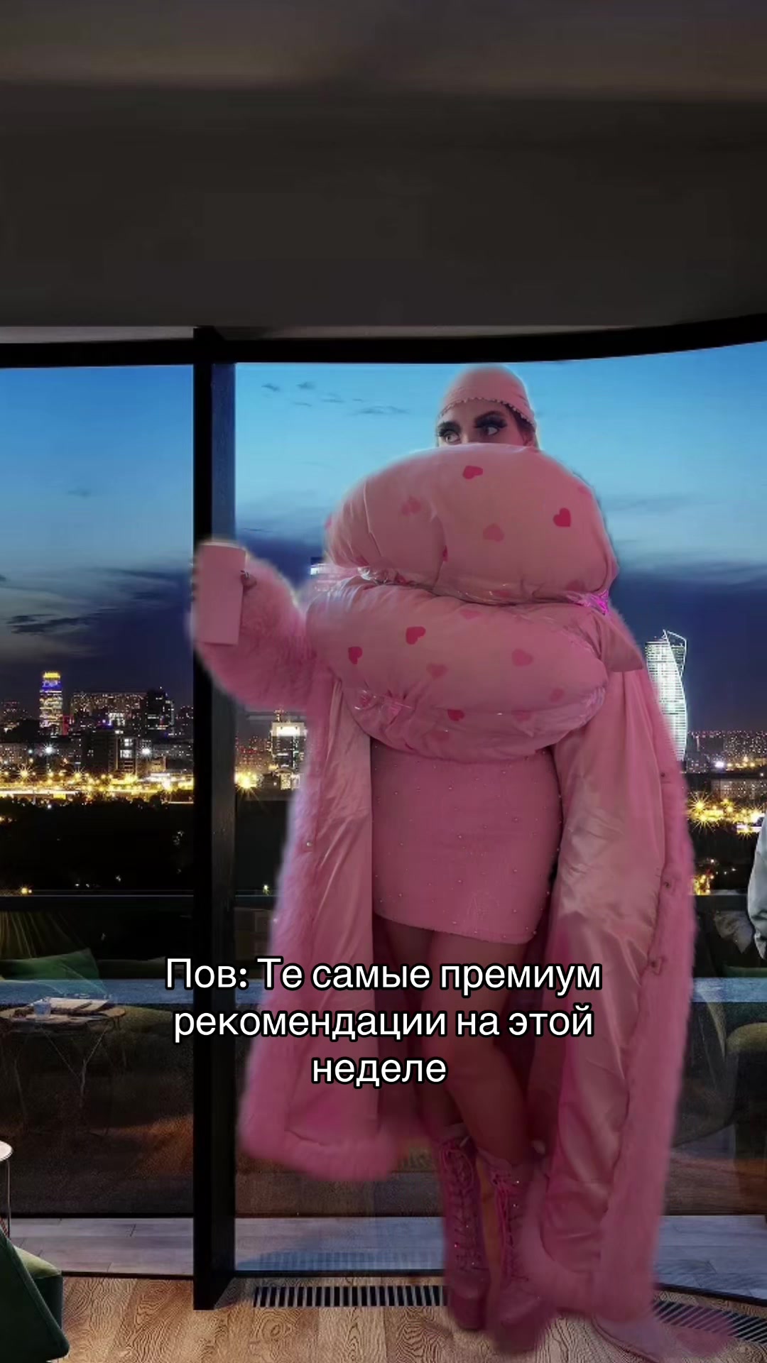 @💗 МЯТНАЯ ЛИЛУ 💗