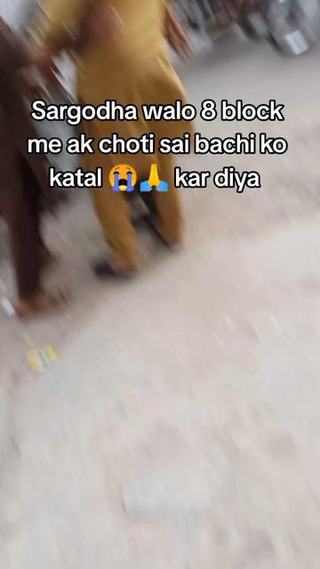 @★彡[سید بادشاہ سرگودھا والا]彡★