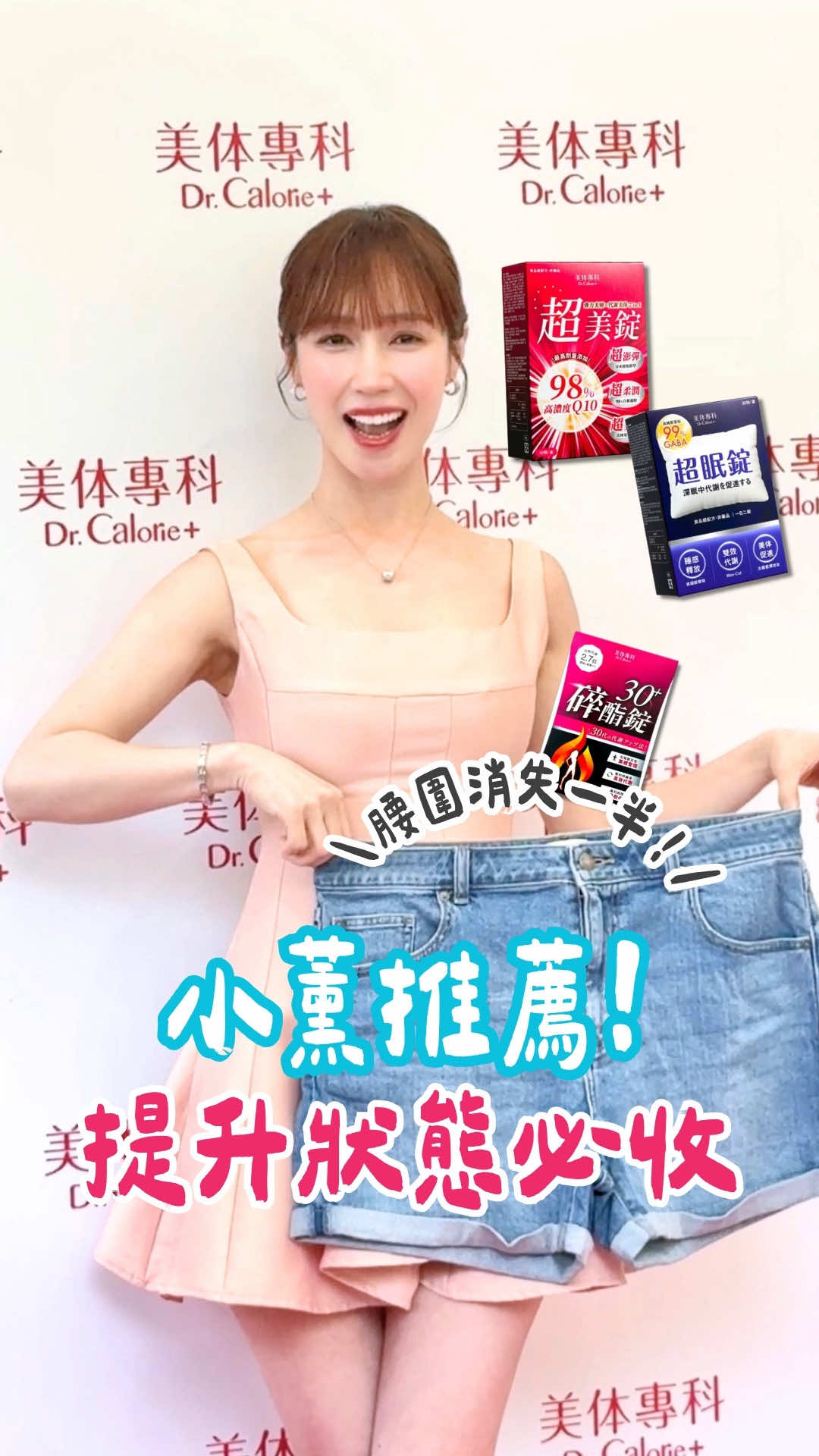@台灣屈臣氏Watsons Taiwan