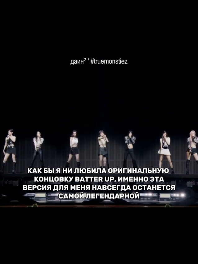 @даинко⁷