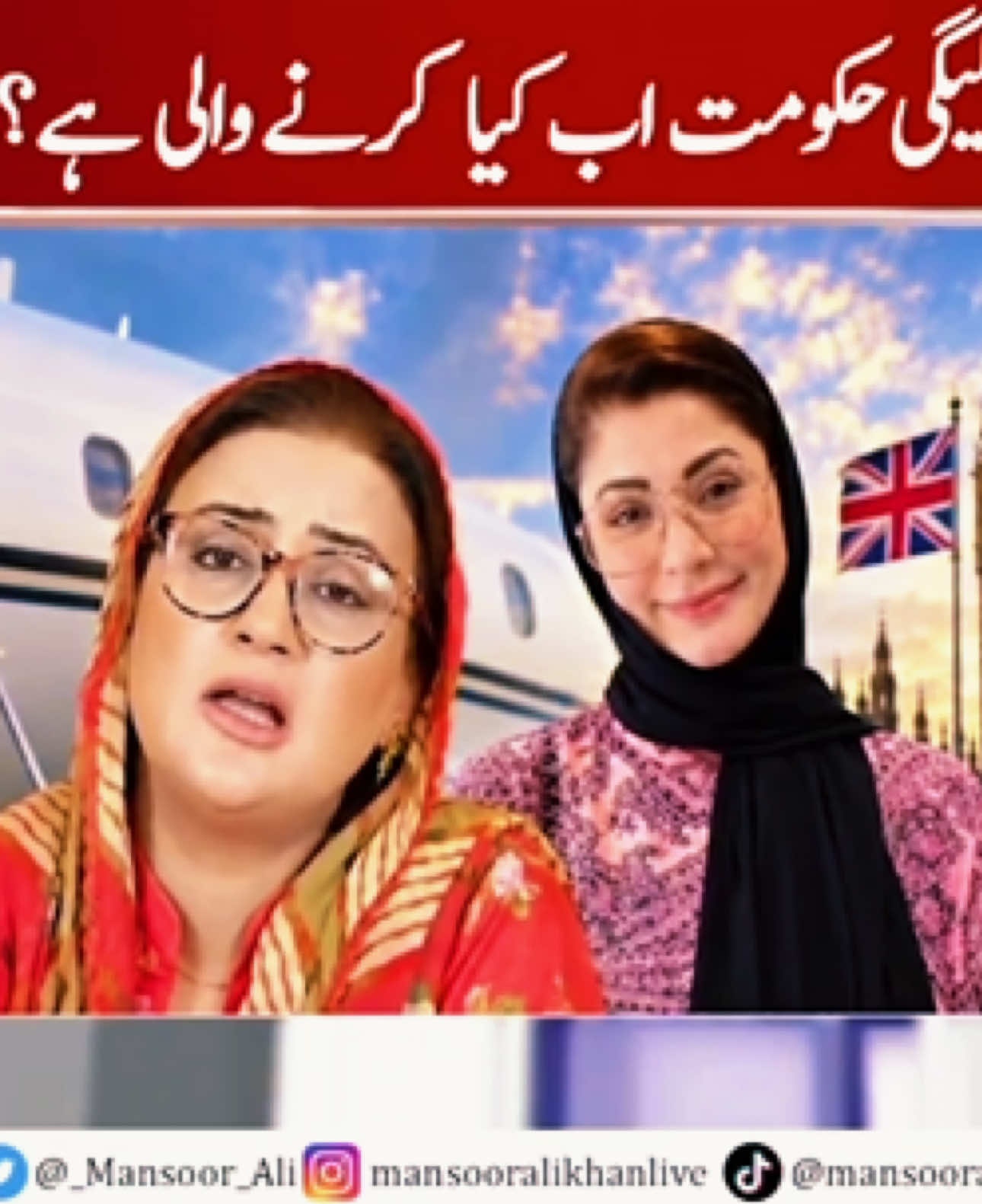@Waqas Maan