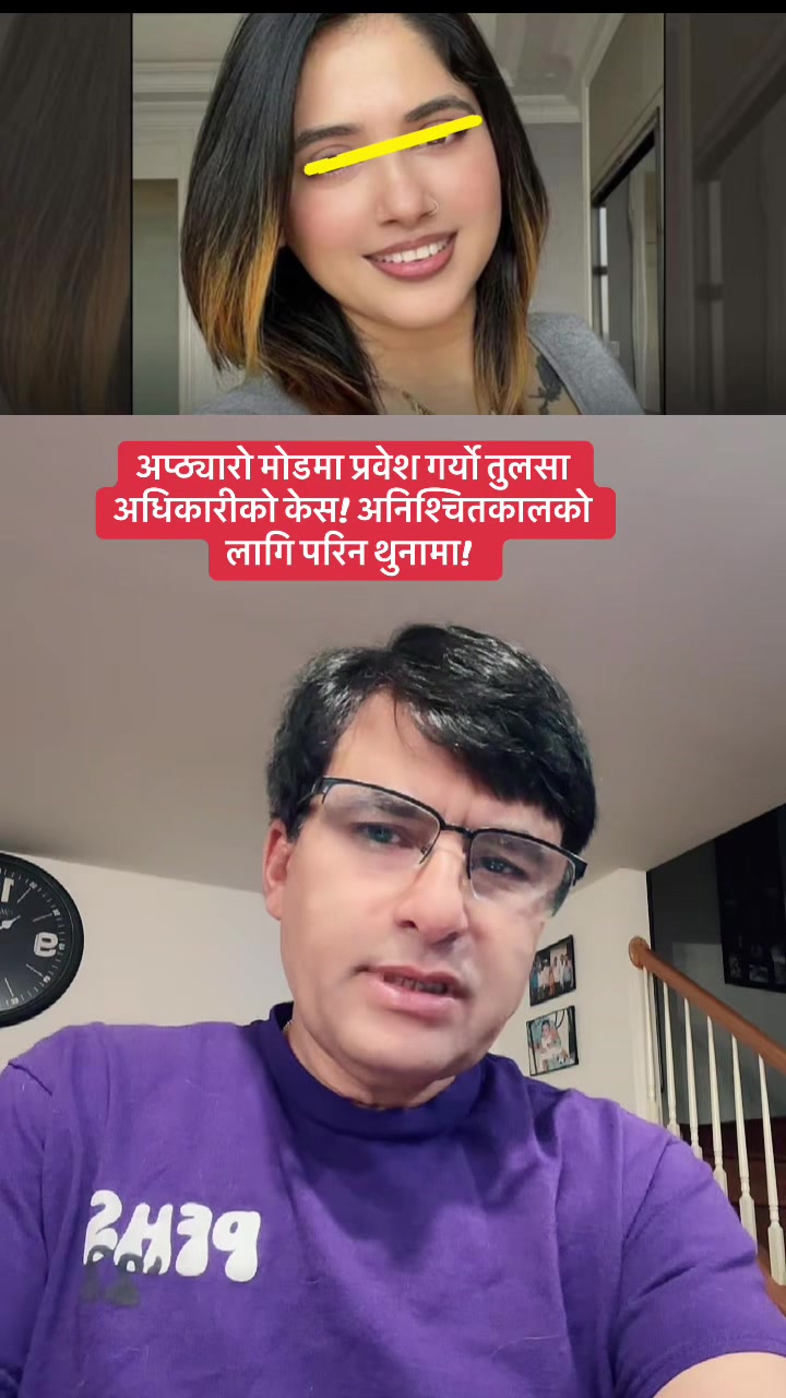 @Sita Kharel Luitel & luiteljee