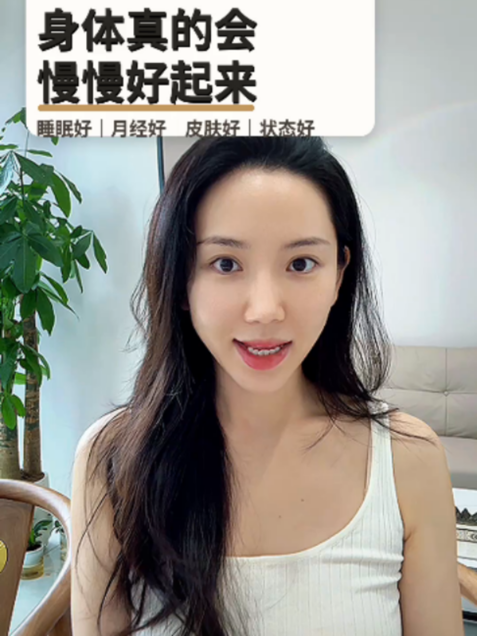 @會中醫養生的楚楚