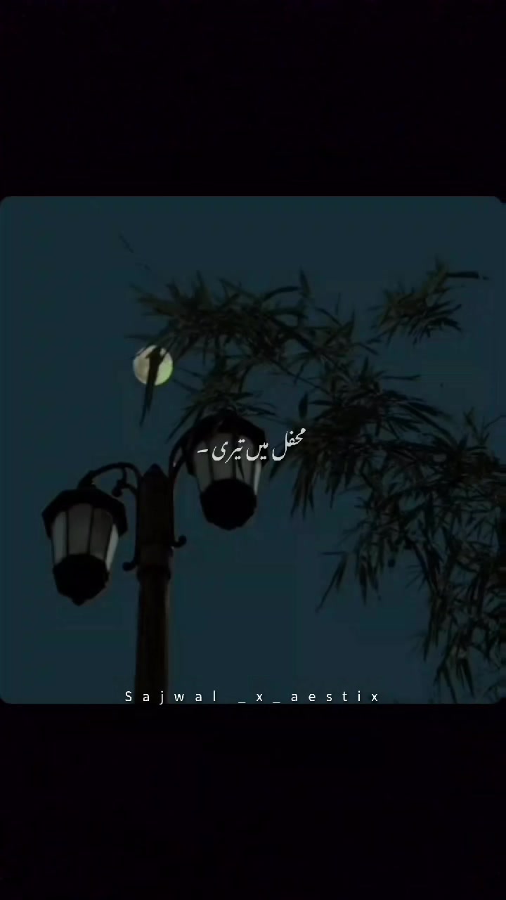@𝑺𝒂𝒋𝒘𝒂𝒍_𝒙_𝒂𝒆𝒔𝒕𝒊𝒙♛