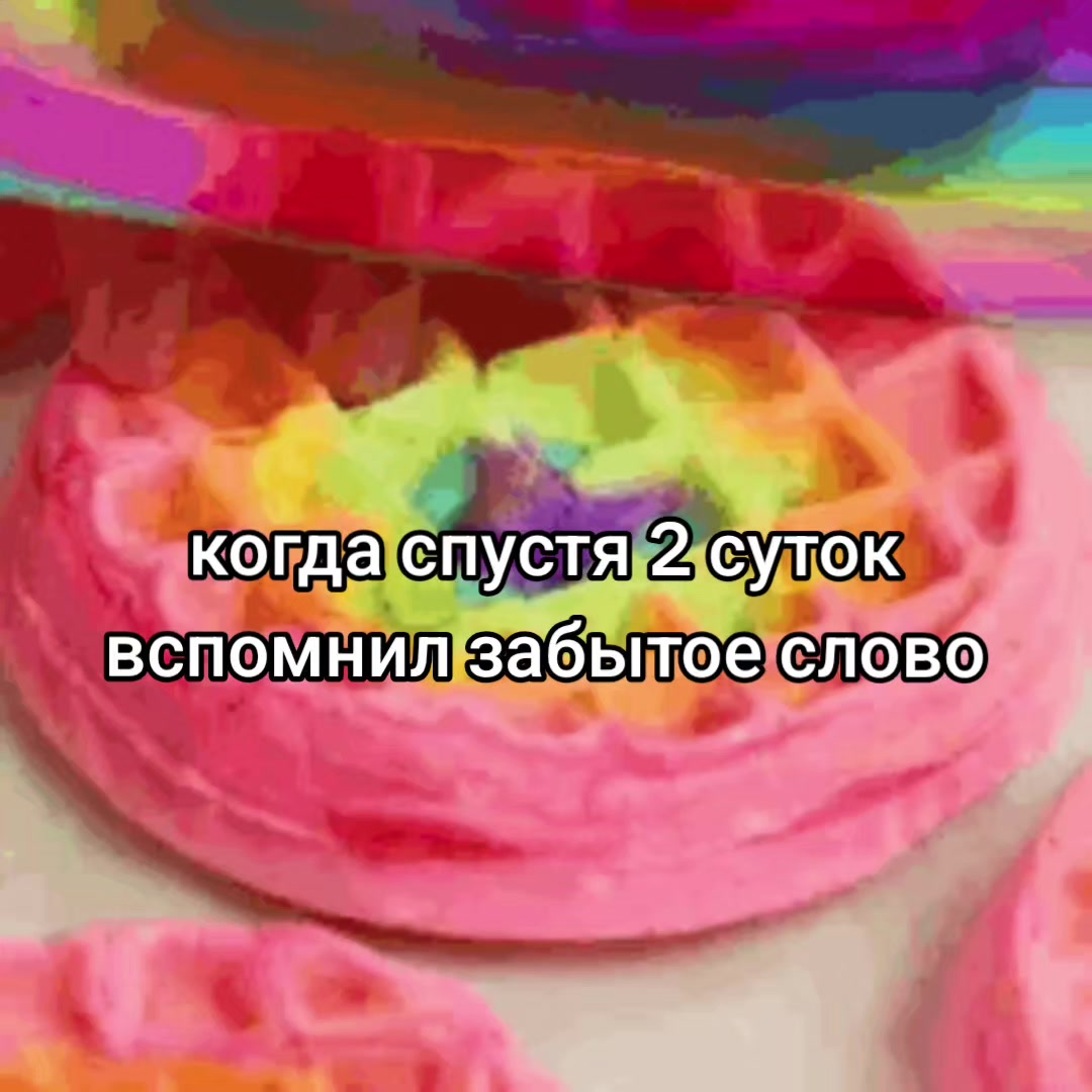 @#зᴀнозᴀ🍰