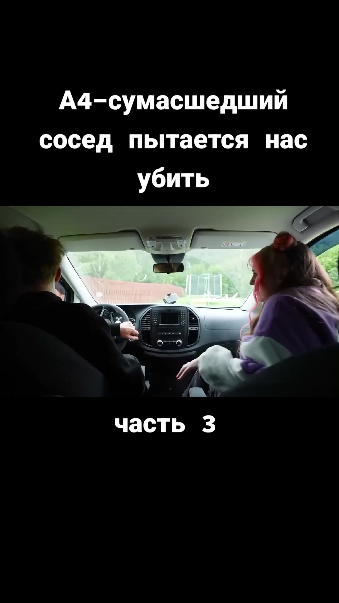 @видео с ютуба