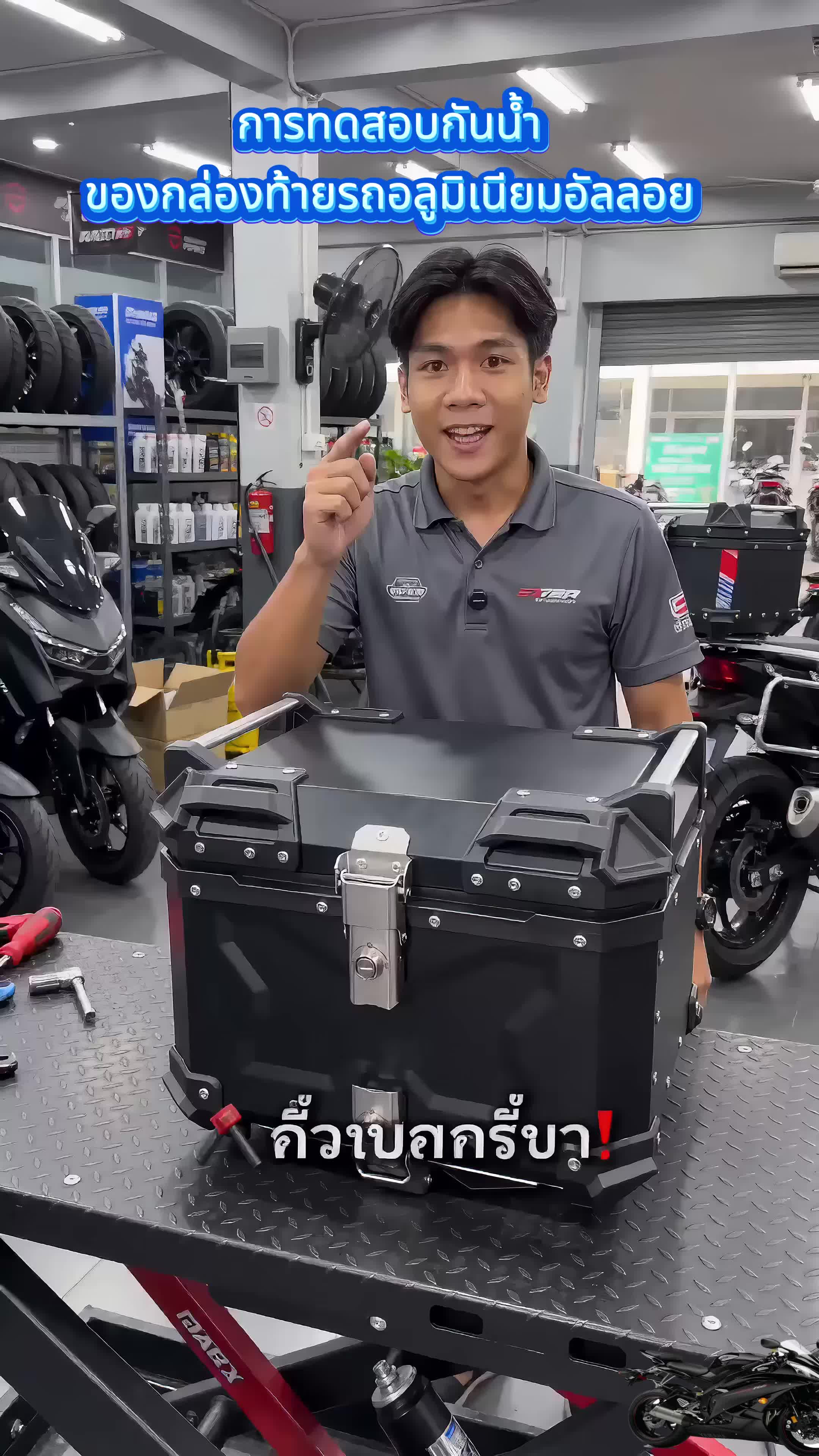 @X-kong motor TH