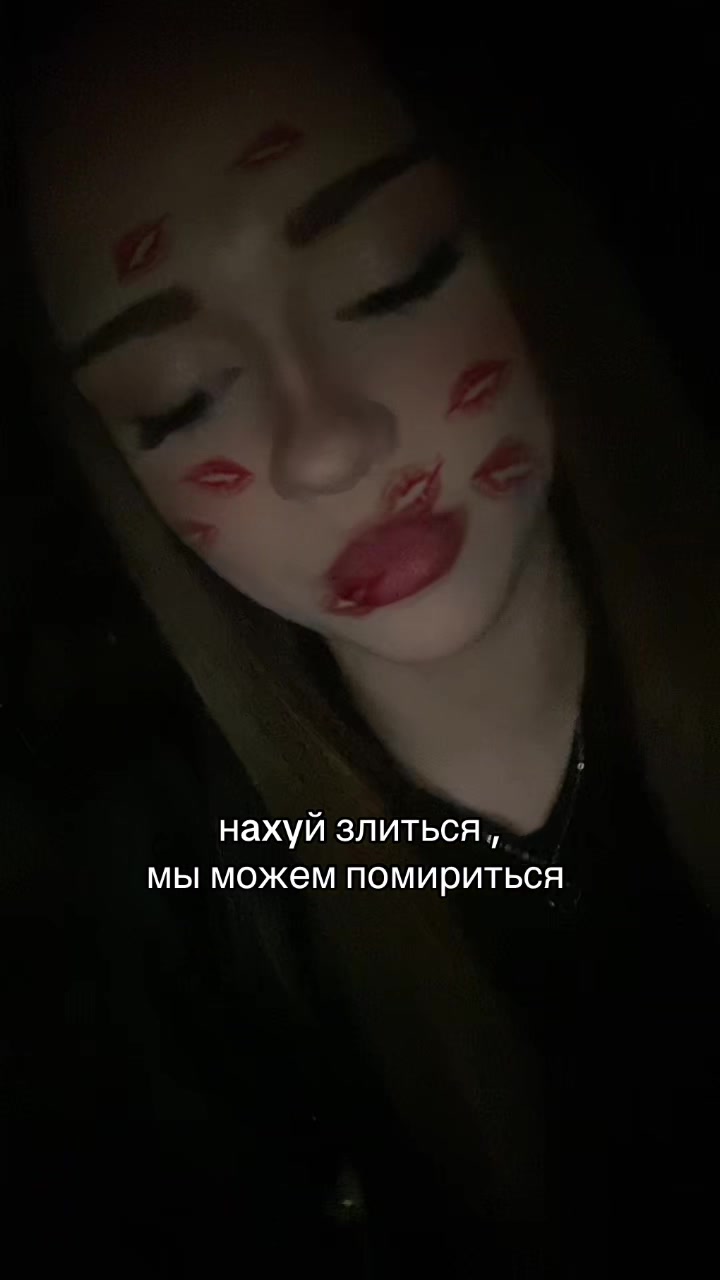 @ТГК:МБ ЛИКА🧚🏻&zwj;♀️✨