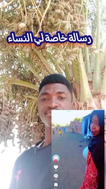 @حامدشعيب ودشمار 🇸🇩🇳🇬⚔️