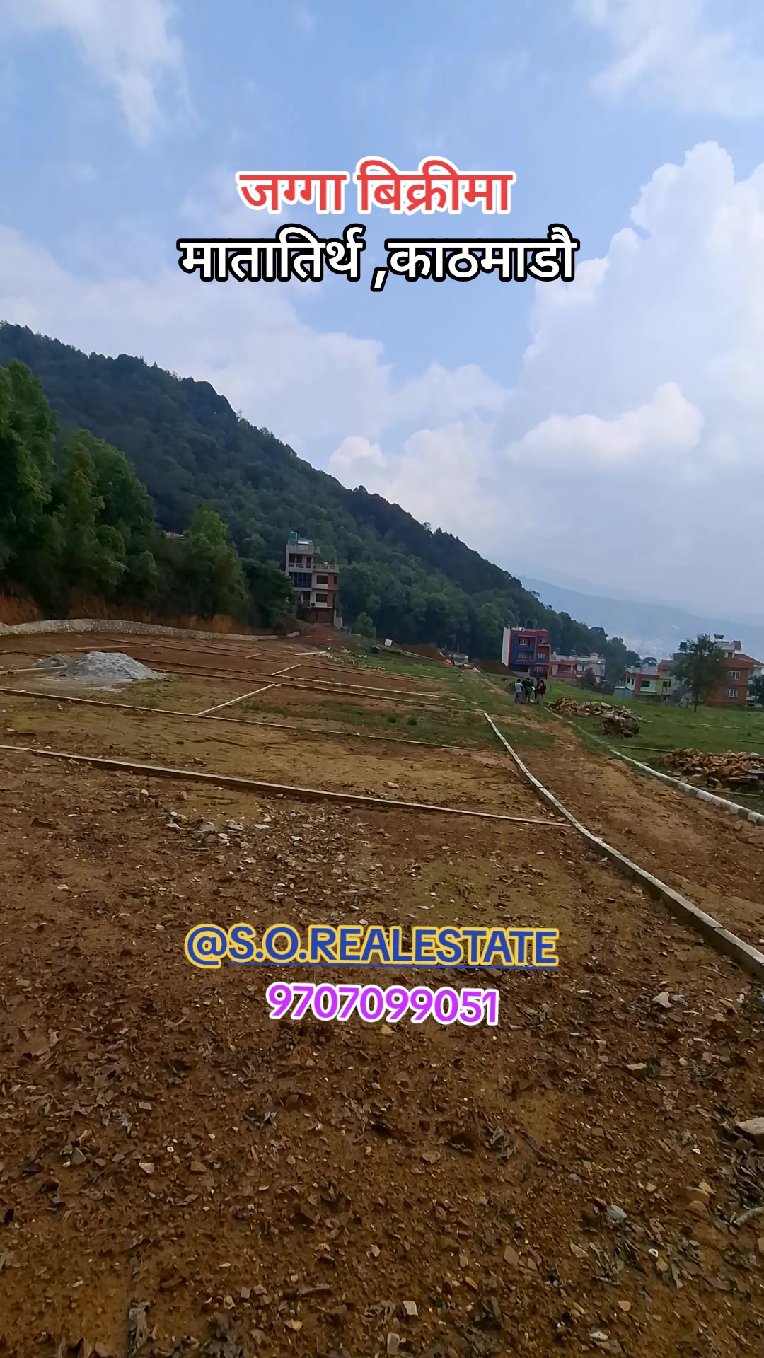 @घरजग्गा किन्नेबेच्ने sorenepal