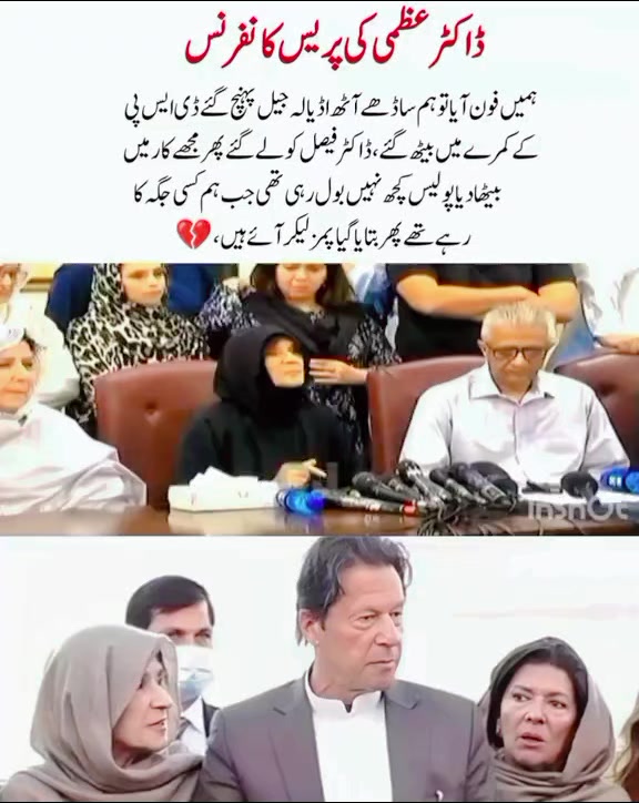 @🦅Fawad ali🦅