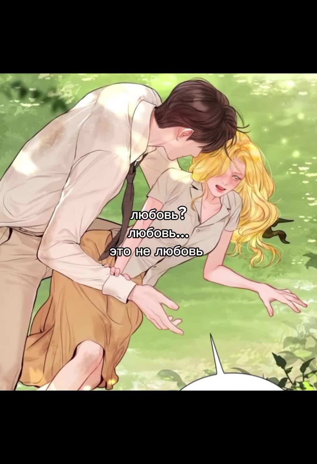 @๑♡любитель манг♡๑