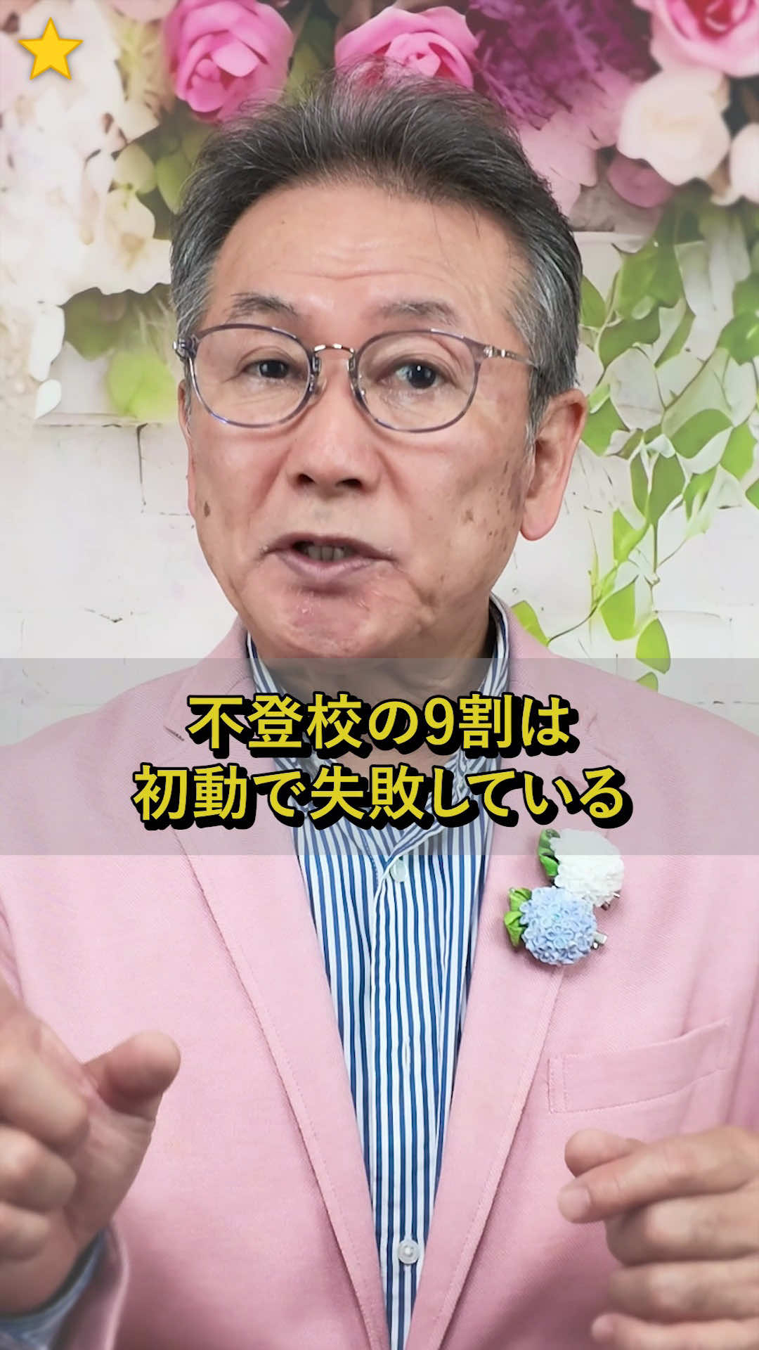 @パピーいしがみ