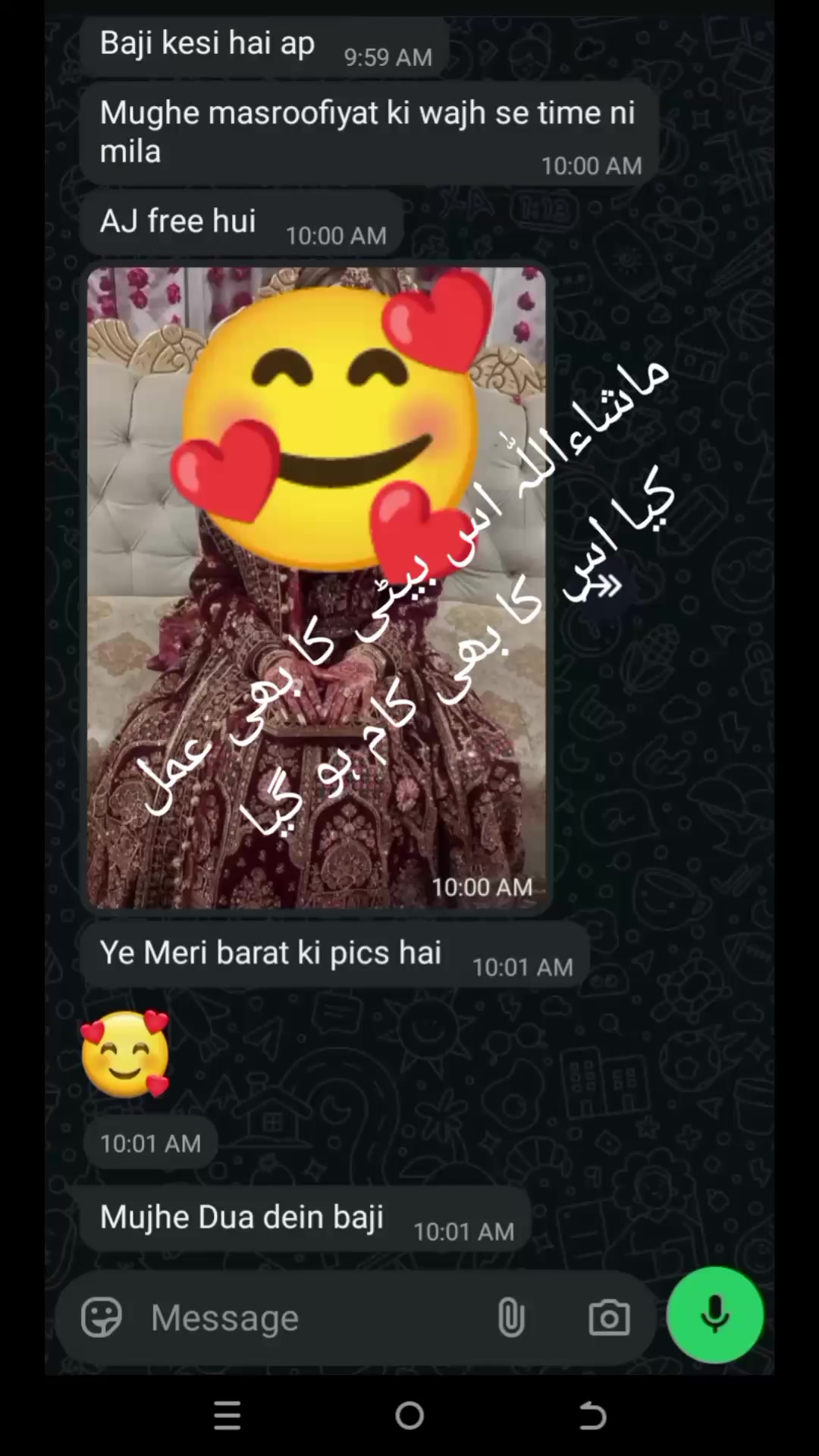 @Qurani amliyat