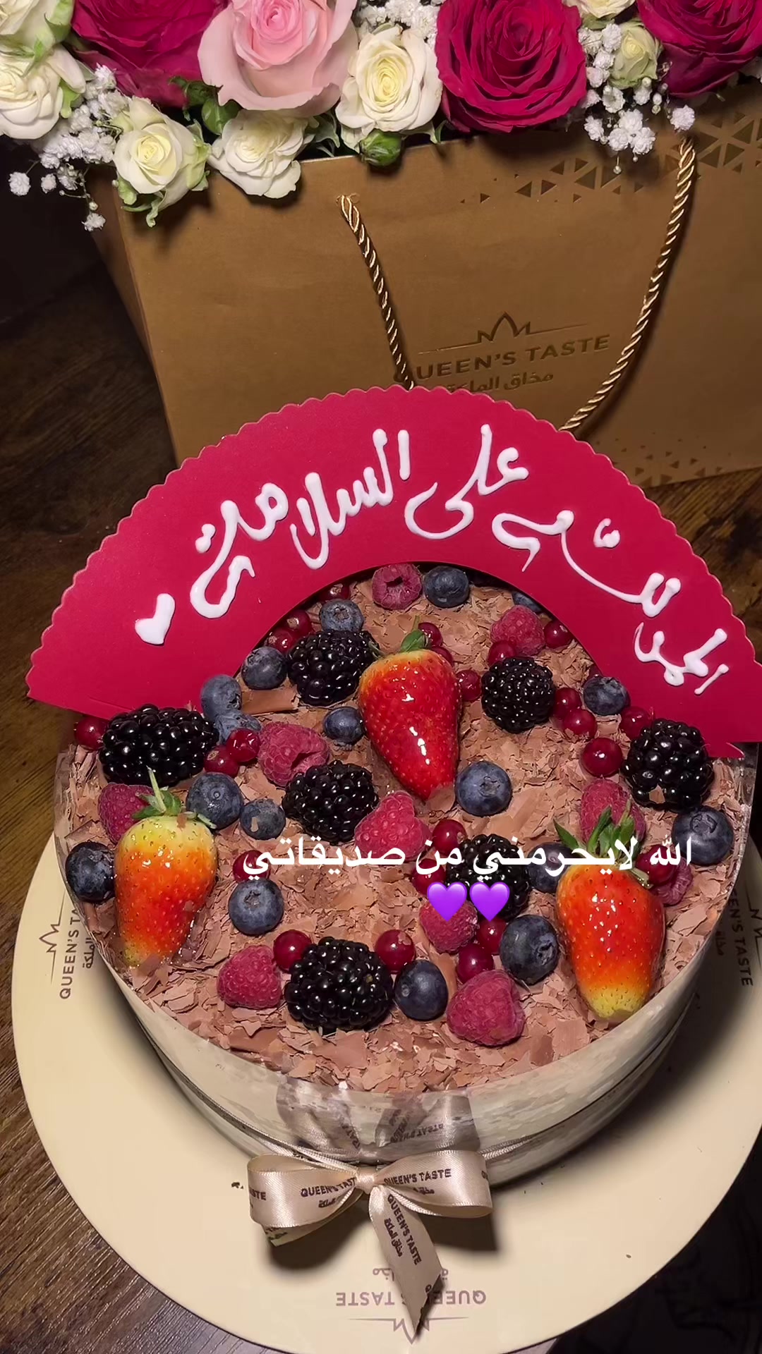 @مها الطايف