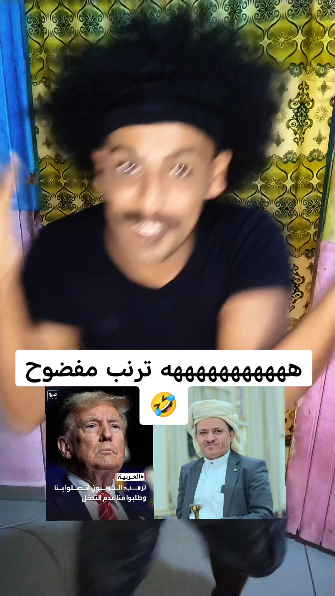 @ابوعيون ضالعي شيز🛫🥰