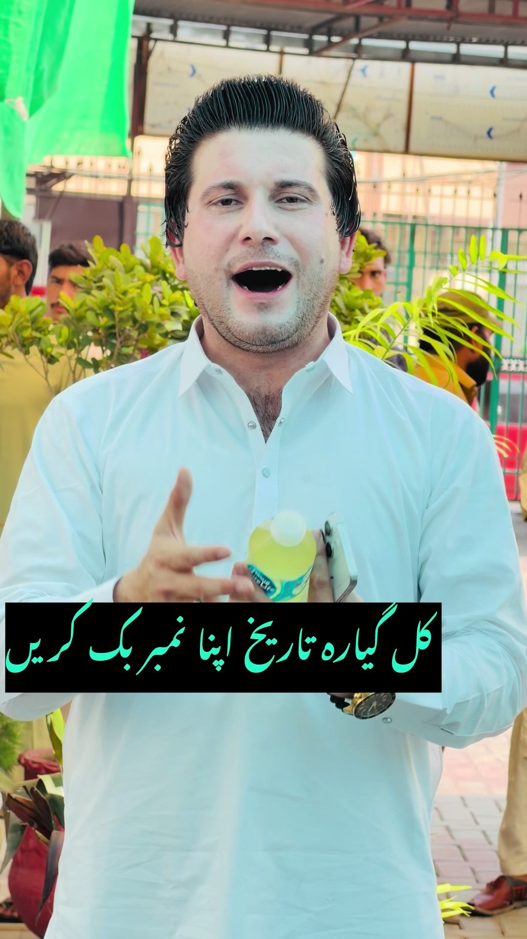 @Dr.Haider Ali Mohmand