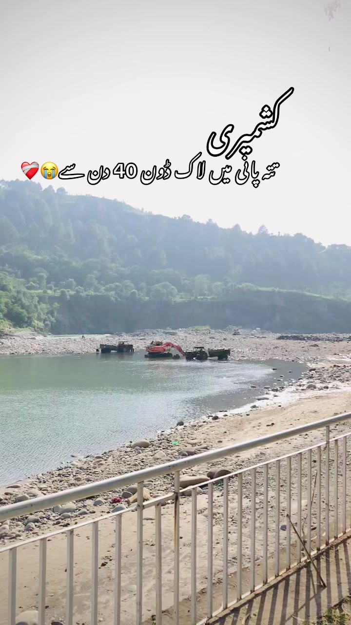 @𝐊𝐀𝐒𝐇𝐌𝐈𝐑𝐈🚩