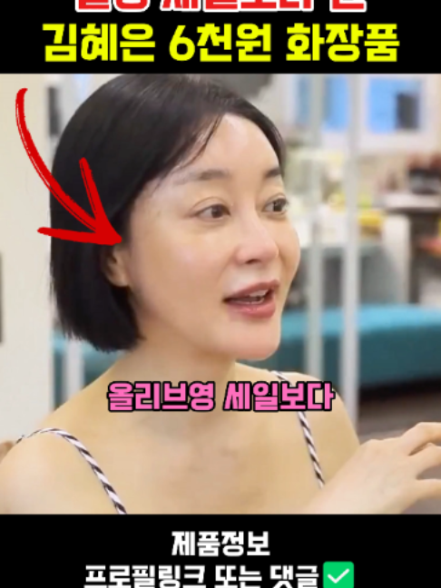 @판타집