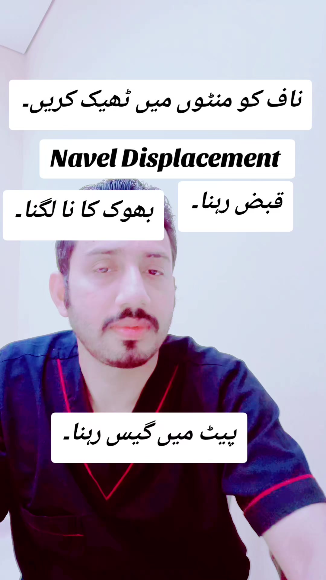 @Dr Awais cheema