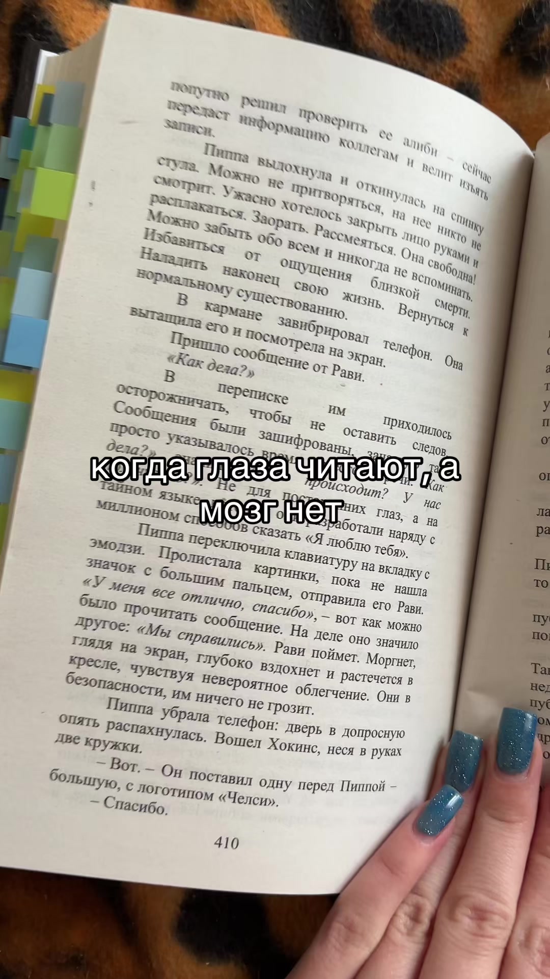 @book_is_magic