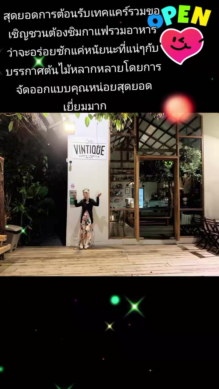 @phingjai_miho