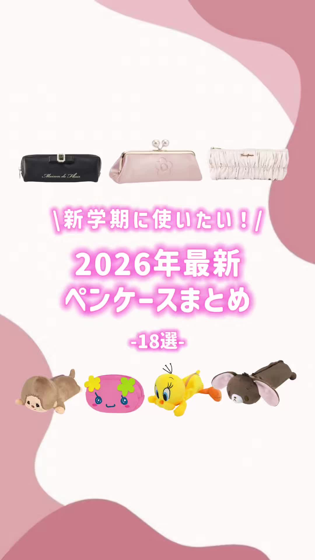 @Nomdeplume編集部