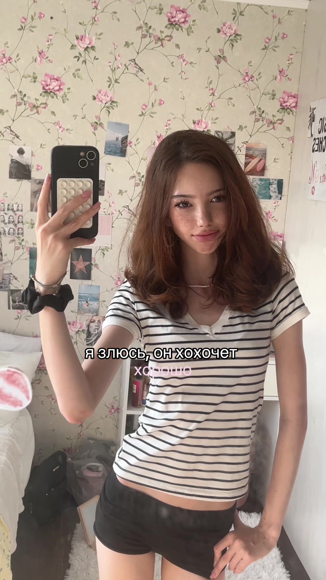 @тайская