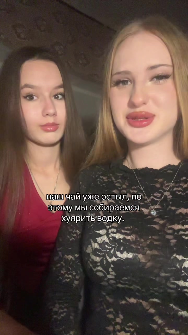 @никсик