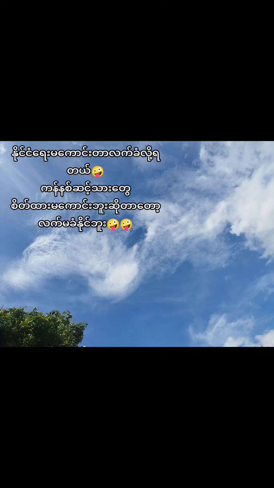 @đááťá
áşáááŻáááŻáá˛áˇáá°ááŹáážááŻááşđ