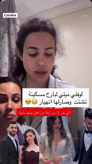 @Gossip jedid