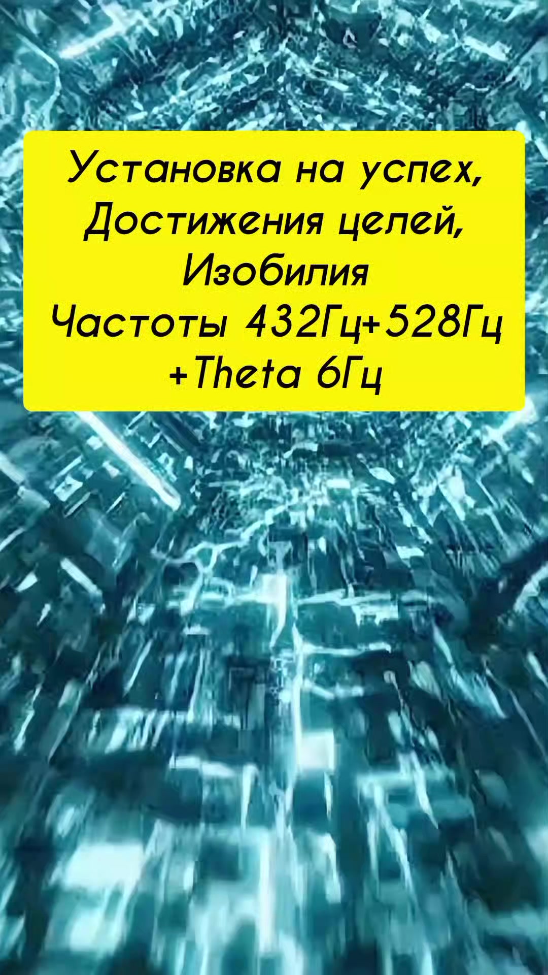 @DJ NeuroCode
