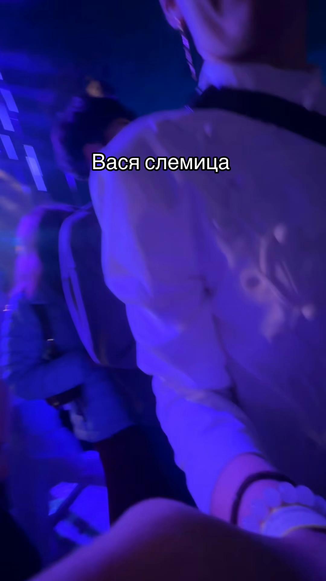 @Васятус