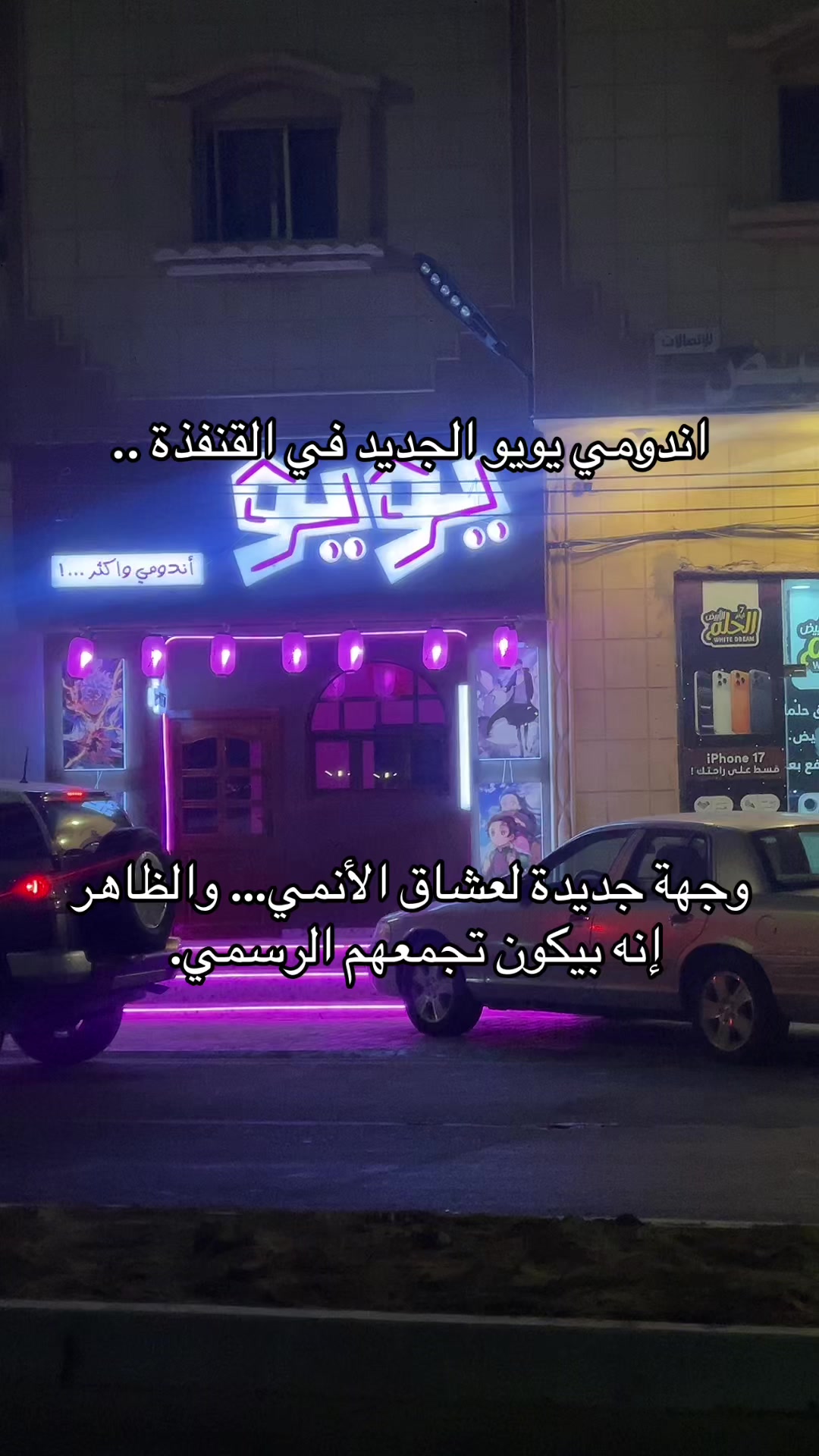 @عمر