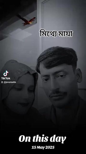 @মা, বাবার আদরের সন্তান 🤲🏻