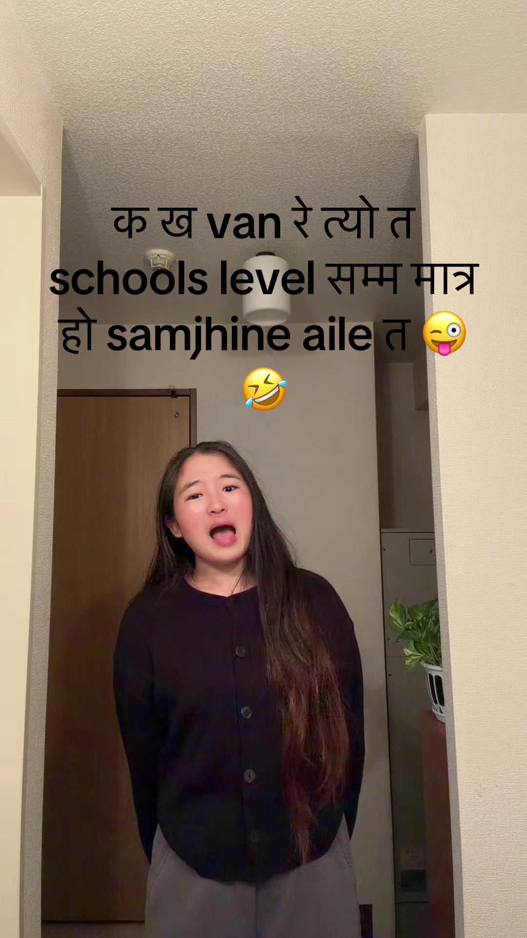 @गृष्मा थुलुङ🦋💦