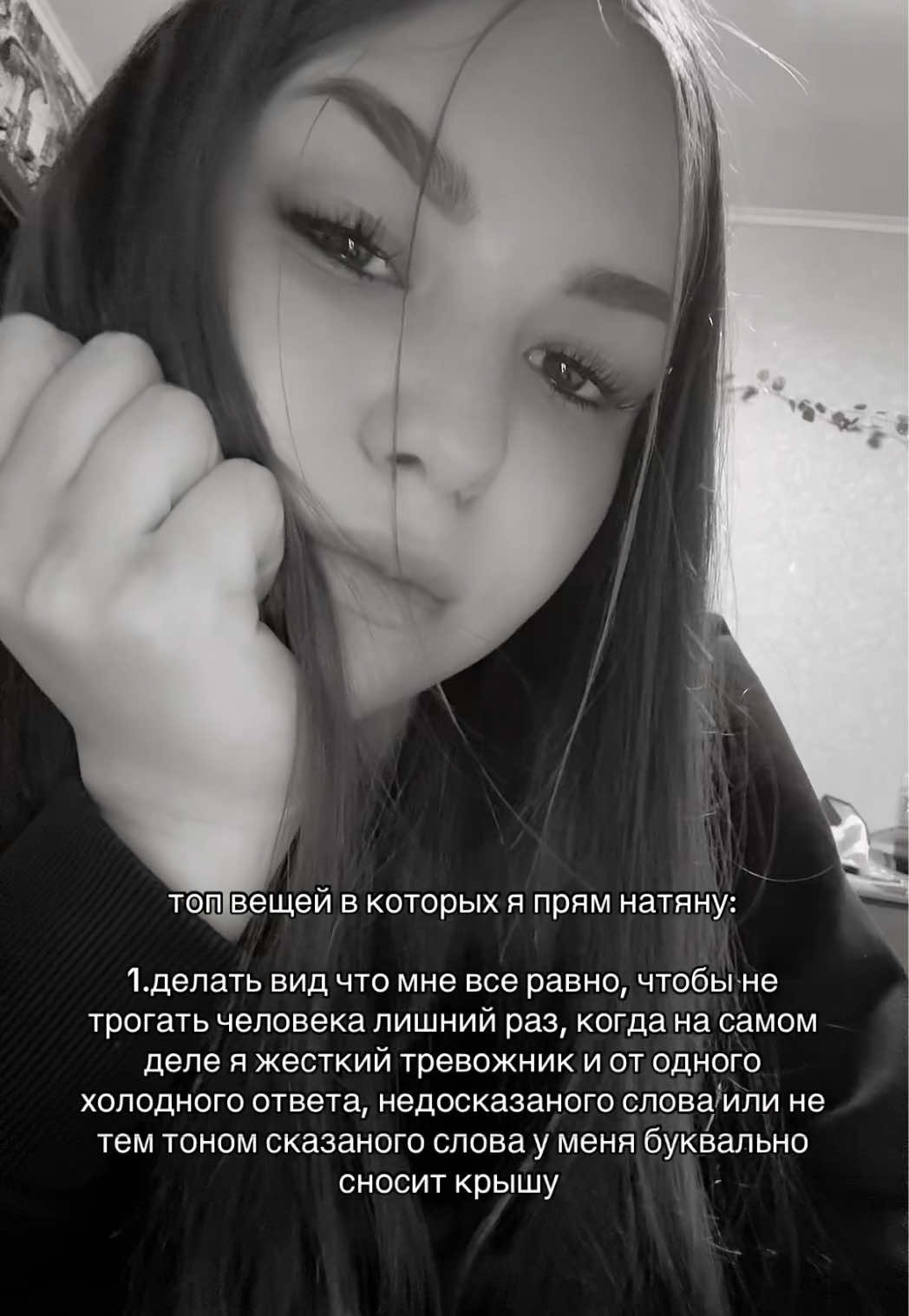 @софикс🤨