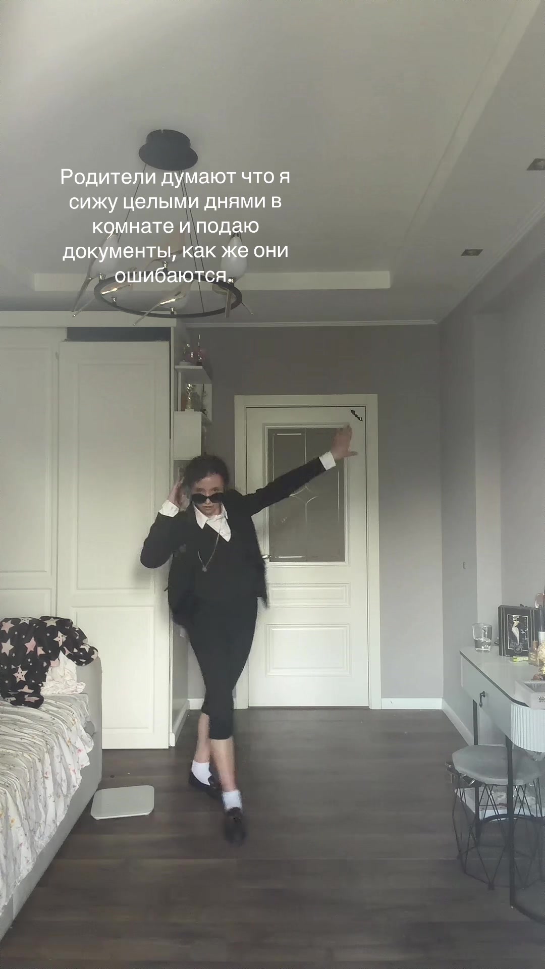 @кёрла гёрла