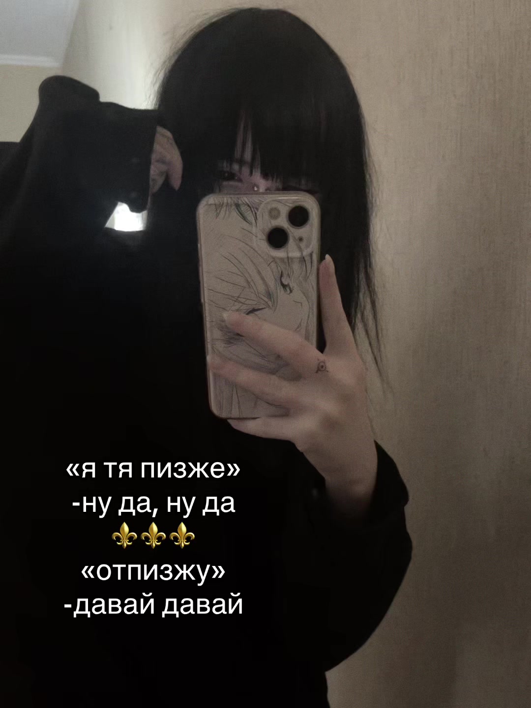 @мини тити