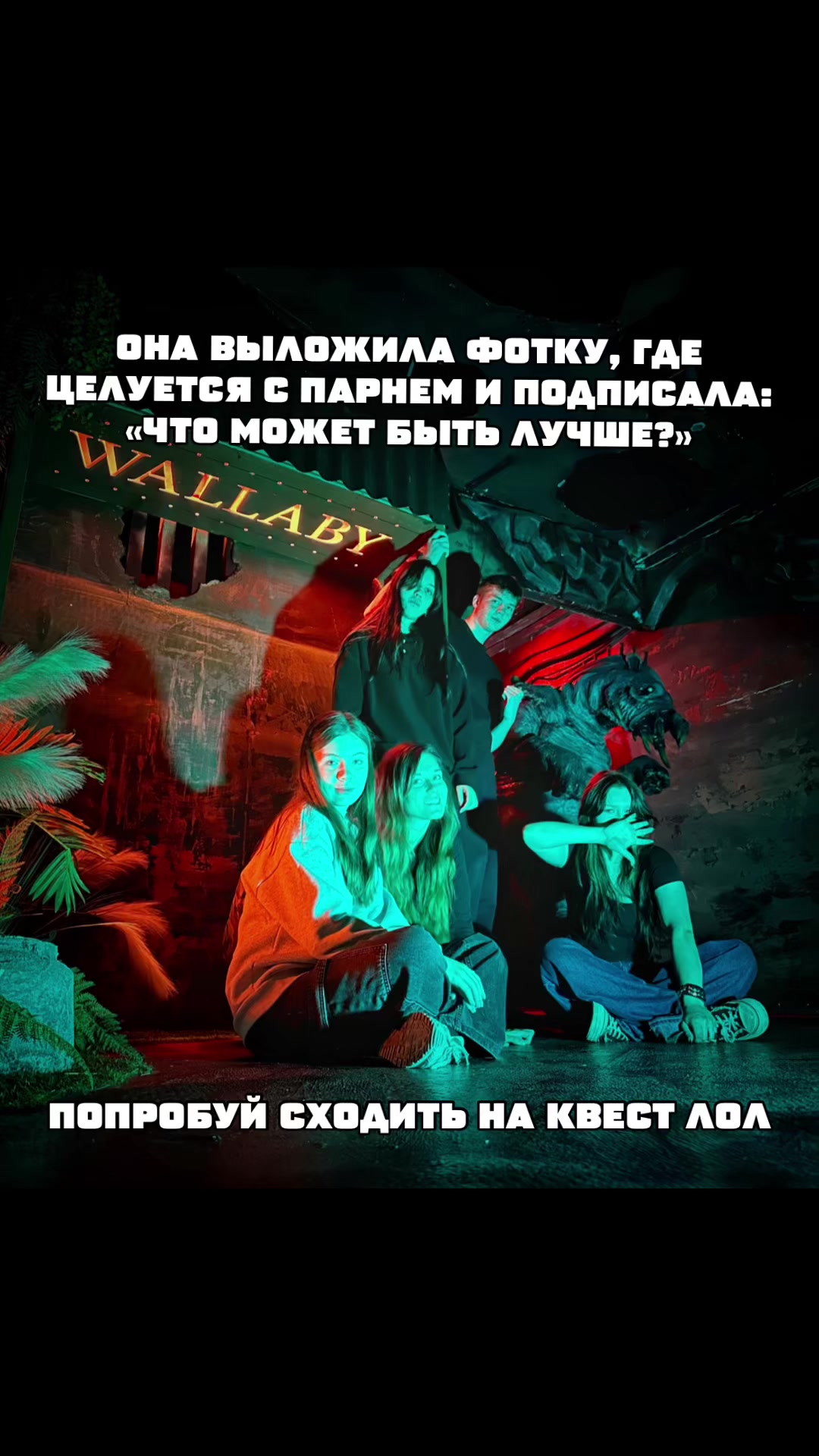 @horrorkvest.scary