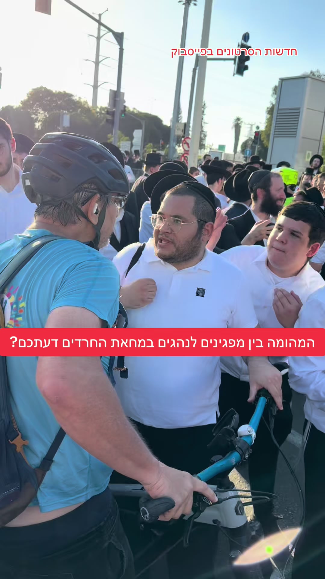 @חדשות הסרטונים הרשמי