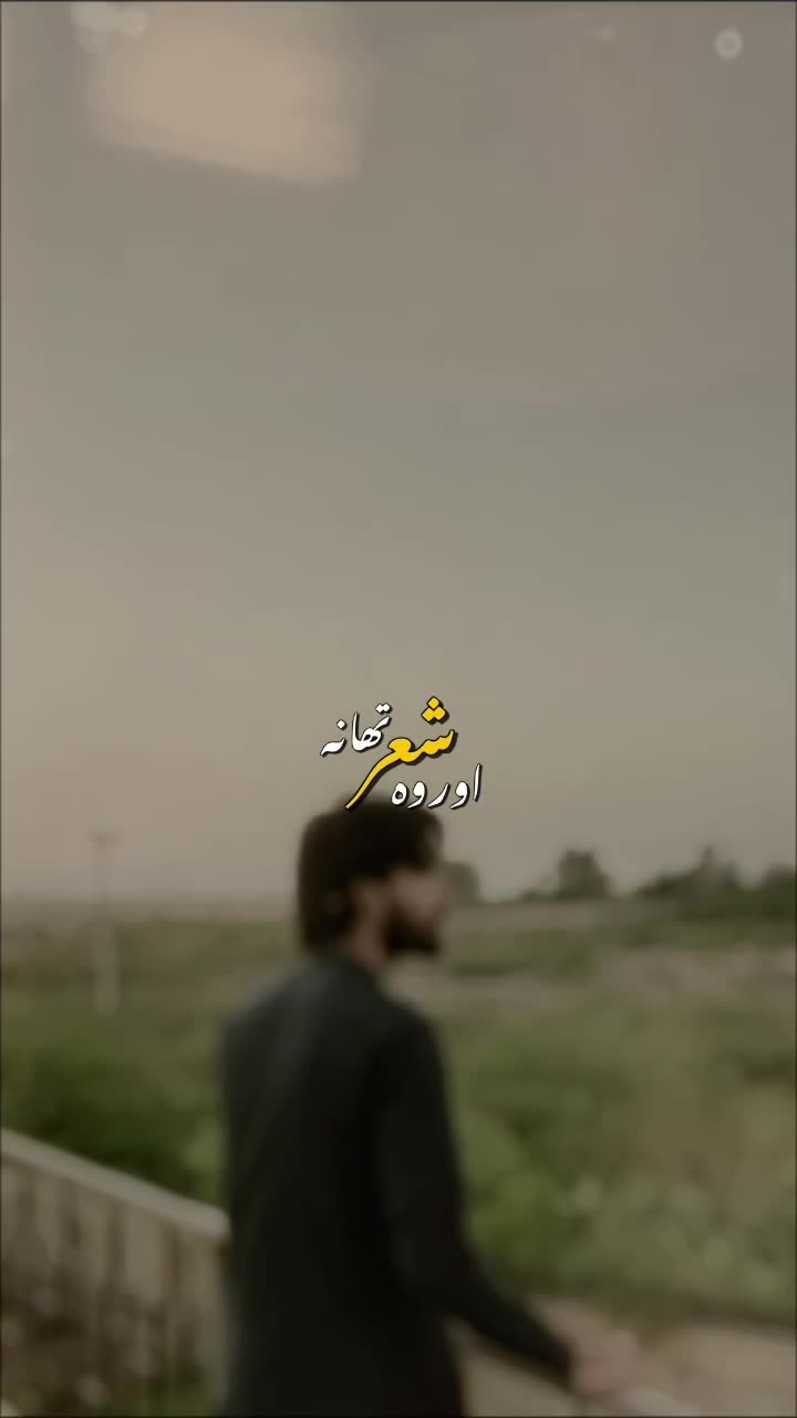 @saeed_Shykh👀