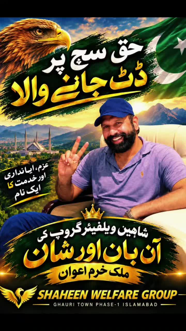 @panjtaniawan512❤️🇵🇰-🇬🇧