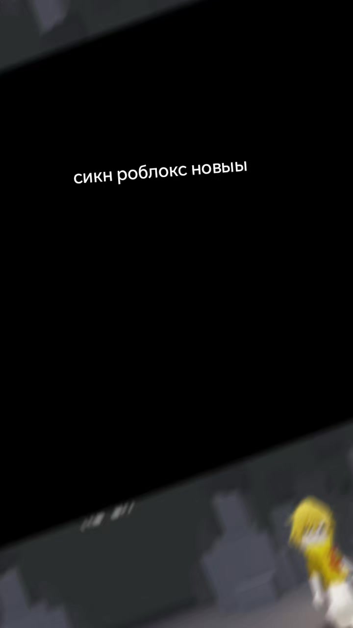 @Ерунда