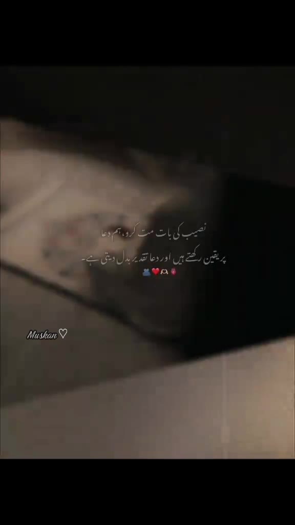 @⸙𝓜𝓾𝓼𝓴𝓪𝓷