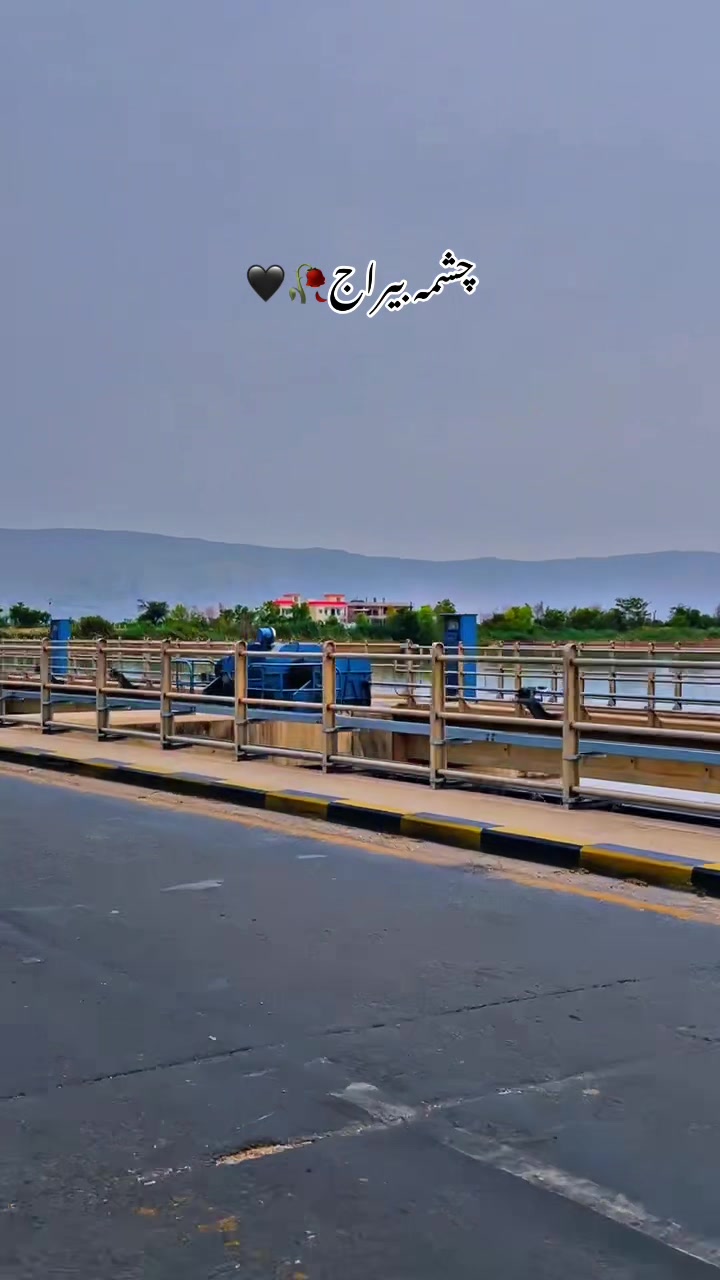 @🦋🌹 چشمہ بیراج میانوالی 🌹🦋