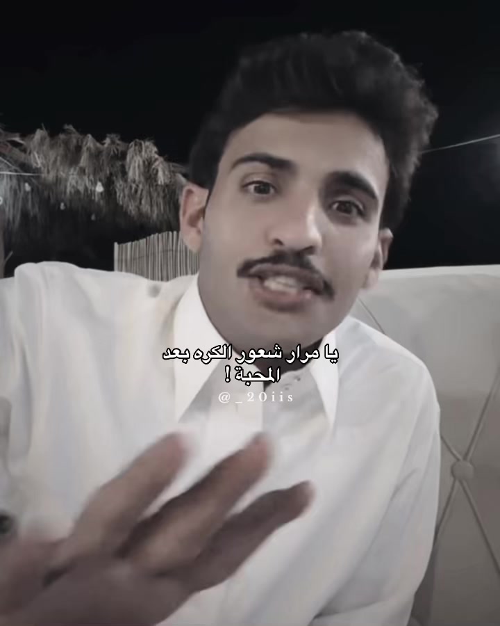 @شيوخ السعدي