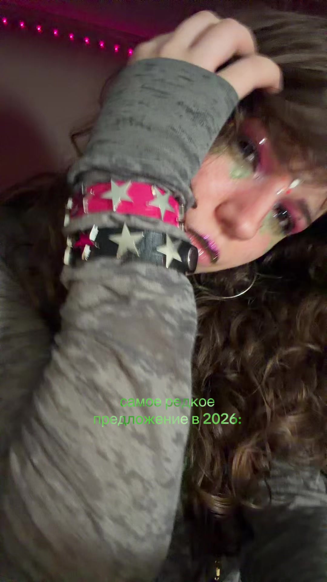 @яненика