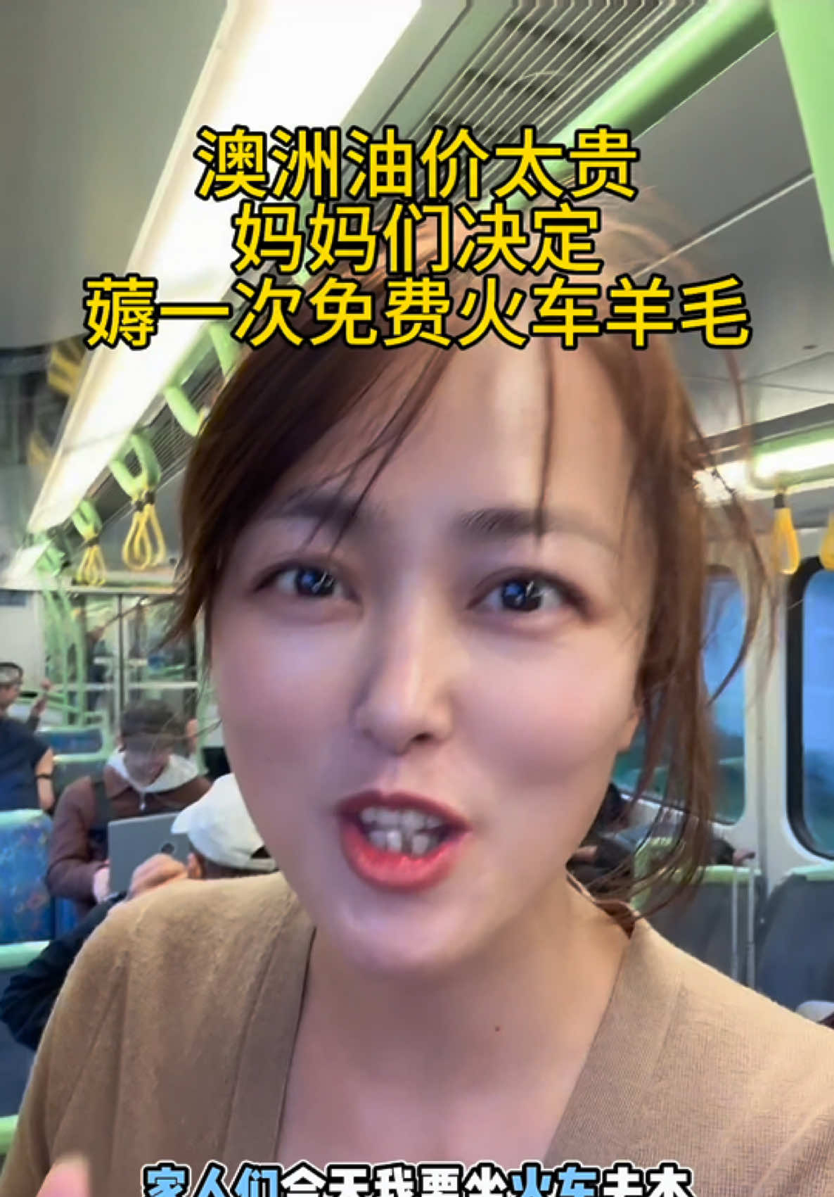 @文文在澳洲